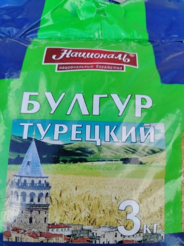 bulgur-tureckij-3-kg