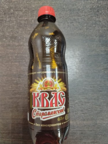 kvas