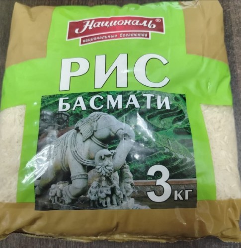 ris-basmati