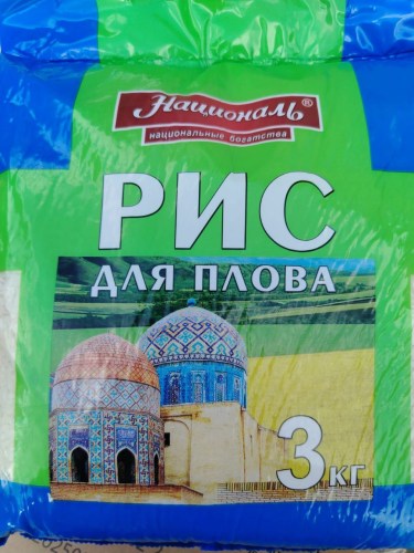 ris-dlya-plova